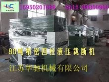 ���y�d�o�����坍���d�z�ω|�ቺ�Ô����ϙC �Ϻ������x������