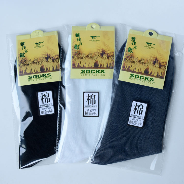 Chaussettes - collants - Ref 769548 Image 6