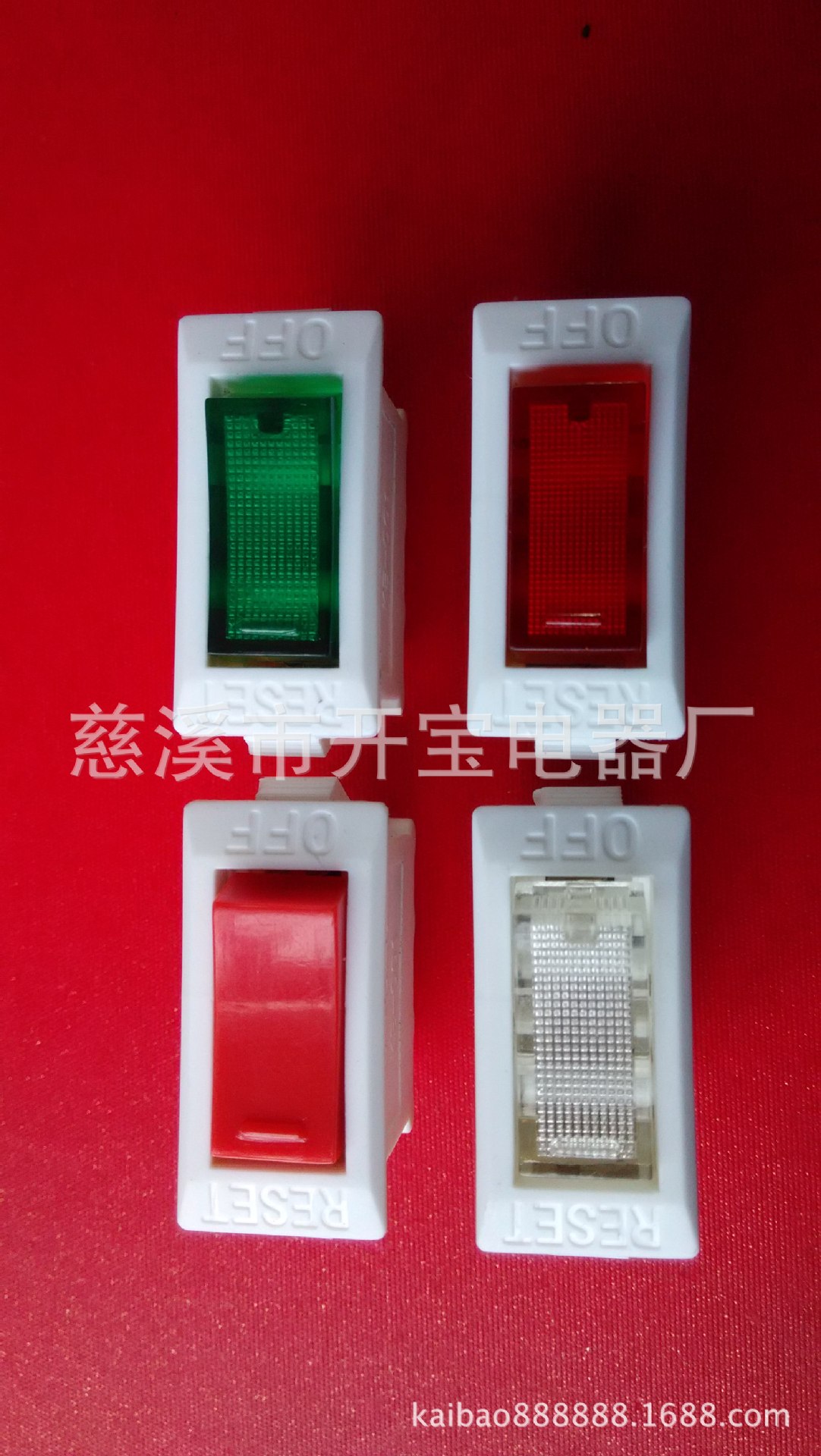 厂家直销电源按钮开关 插座用瓷白色过载保护开关美标