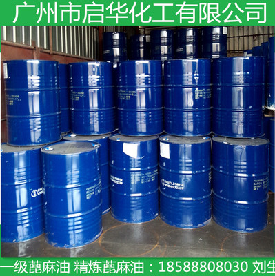 Original India Refining Castor oil Castor oil| CAS : 8001-79-4