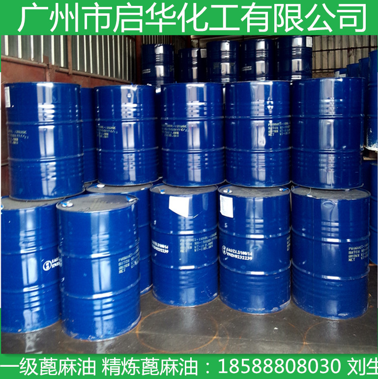 Original India Refining Castor oil Castor oil| CAS : 8001-79-4