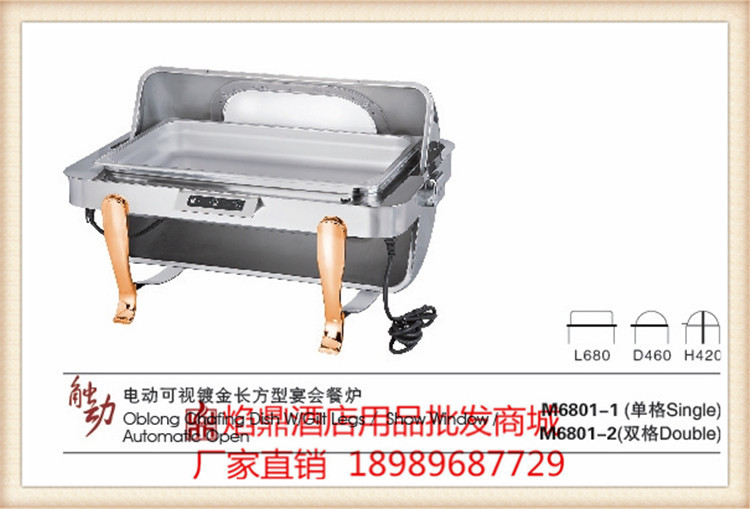 KINGO���󾫹��ƿɵ��¿��Ӷƽ�ȫ��Բ��������¯/����¯m6801