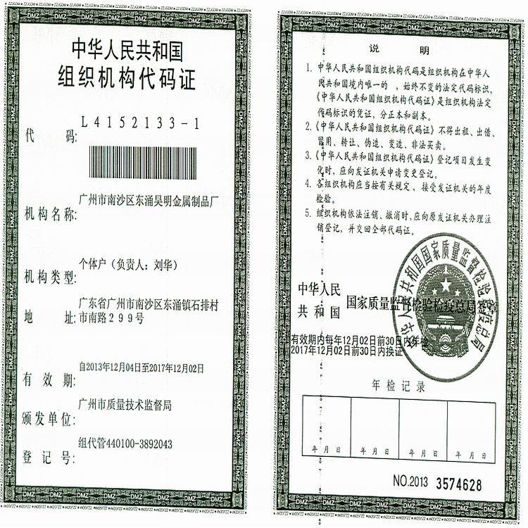 QQ截图20150728112616