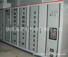 陝西高開集團，廠家專業設計定做GGD-0.4低壓配電櫃