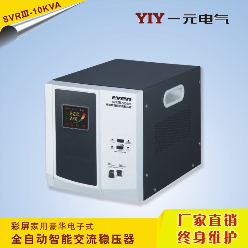 ����ֱ��һԪ10KVA����AVR��ѹ��220Vȫ�Զ����� 10KW��ѹ������