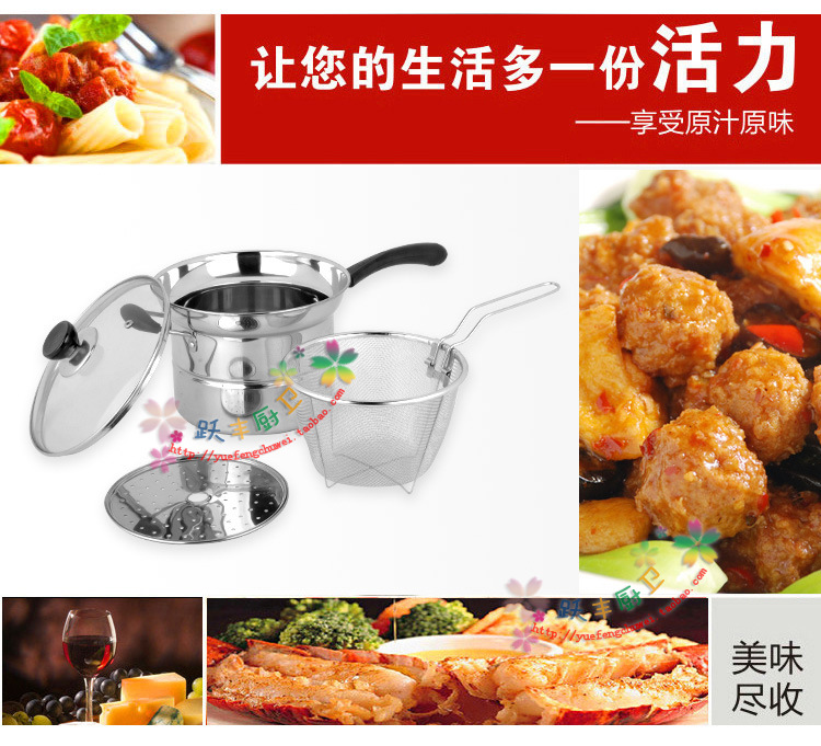 多功能麵條鍋_12 拷貝