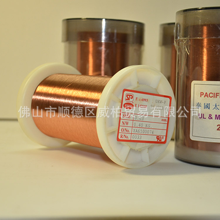 厂家供应检验产品漆包线  优质直焊聚氨酯漆包铜线2UEW0.03