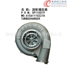 ������� ��ӦSP110019ԭ��ZL50C/856װ�ػ�Ϋ�񷢶���������ѹ��
