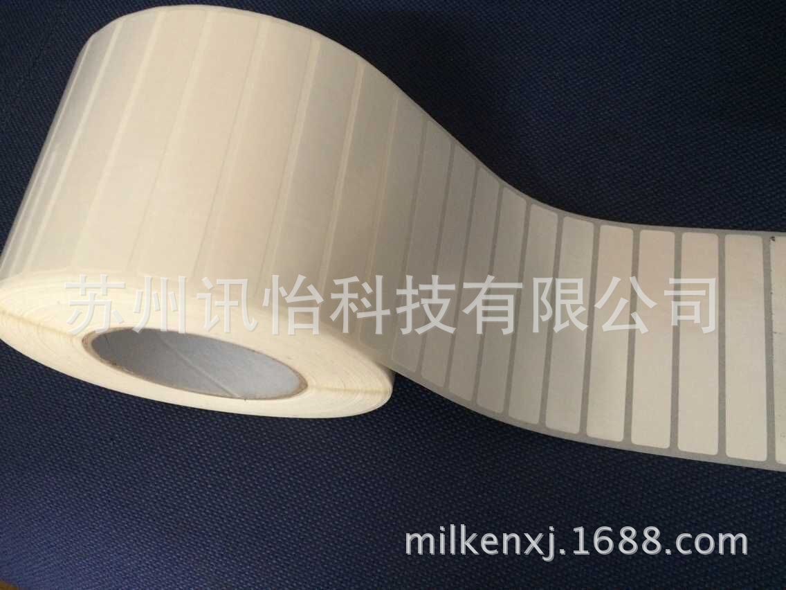 上汽水泵印制强粘PET商标签LINTEC-80*50MM 汽配467背胶标签厂其