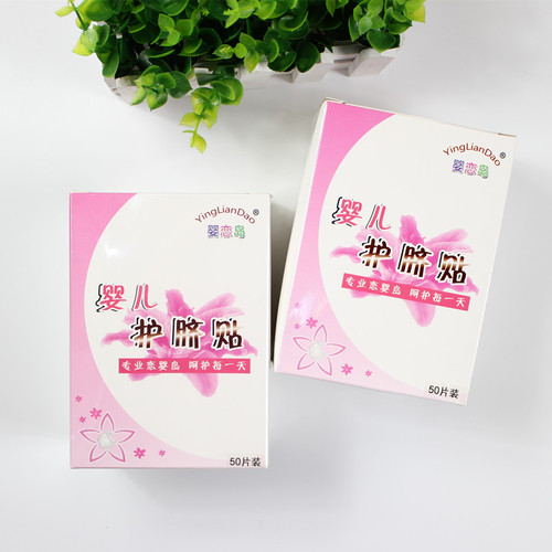 Baby swimming umbilical patch, newborn bathing and swimming patch, baby navel patch, mother and baby products