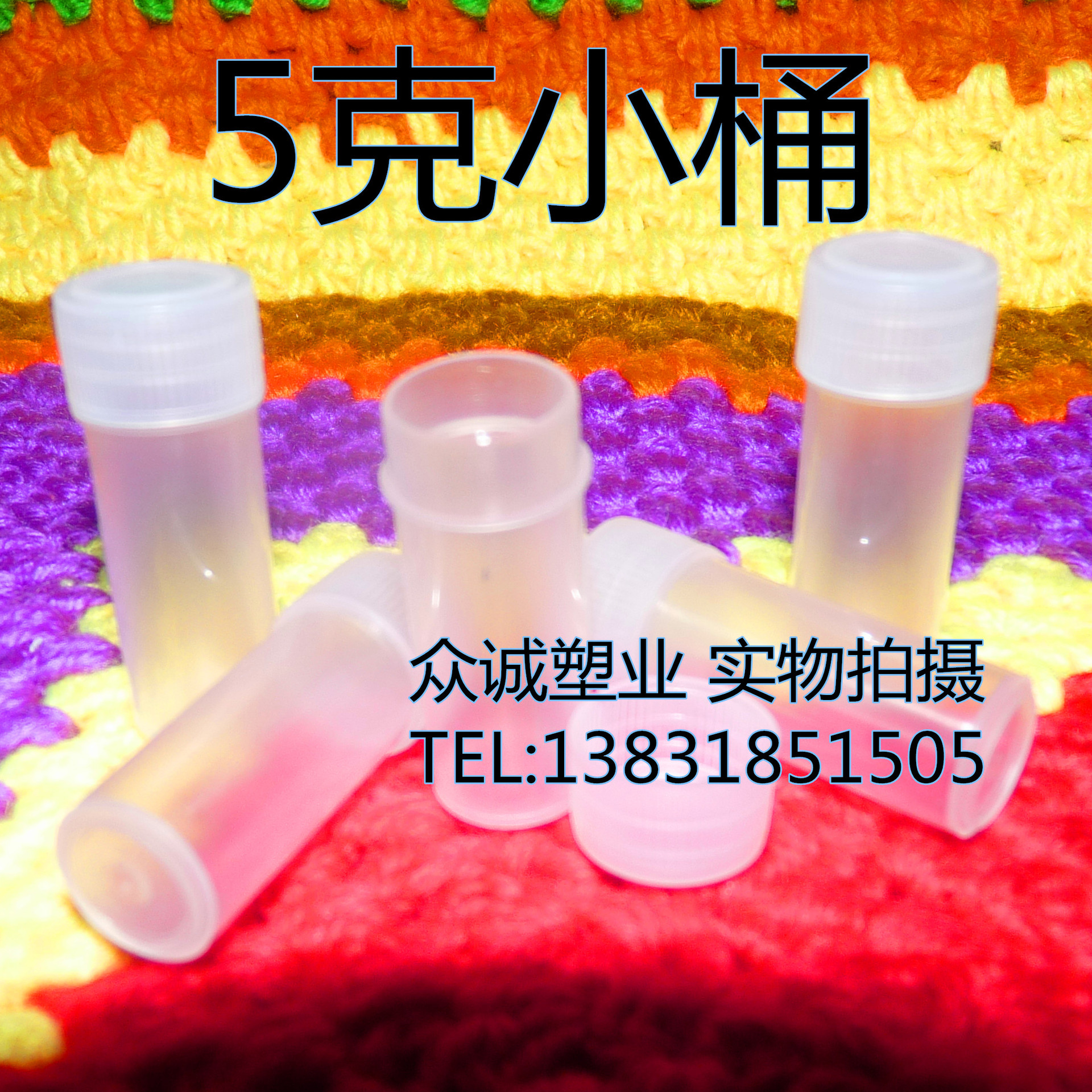 5 g translucent Polyethylene Plastic bottles 5ml Big mouth grain Vial Portable Tablets Separate loading Plastic bottles wholesale