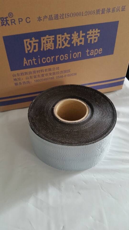 厂家供应 聚丙烯增强纤维冷缠胶带