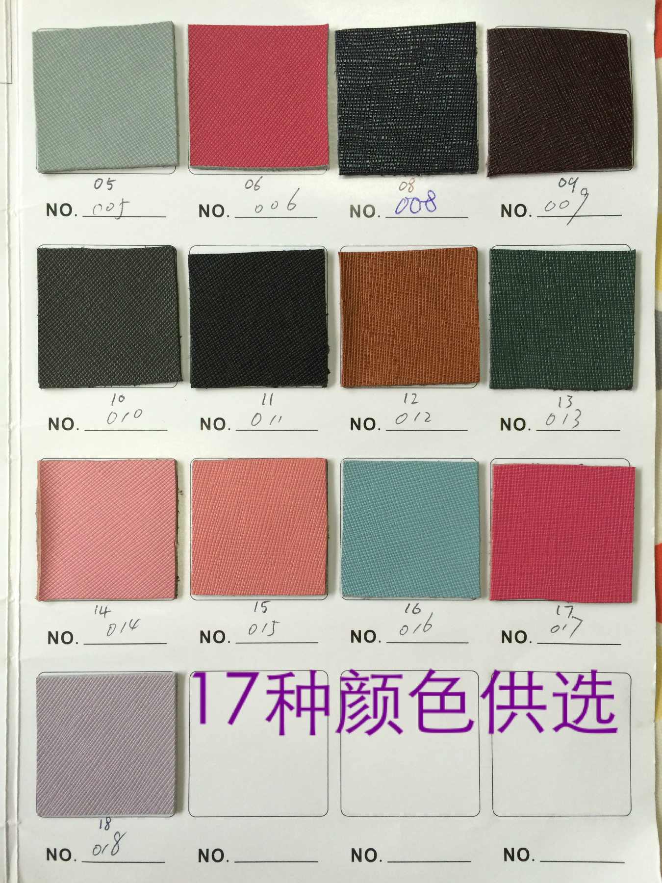 厂家牛皮二层皮手机皮套专用皮皮革仿头层双色十字纹牛皮