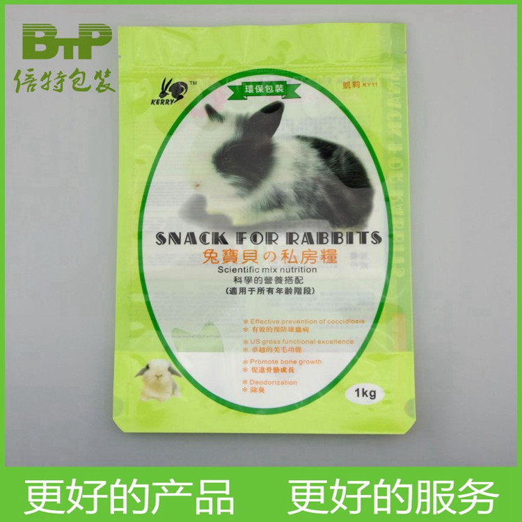 专业各种宠物食品粮食复合包装铝箔袋自立拉链袋