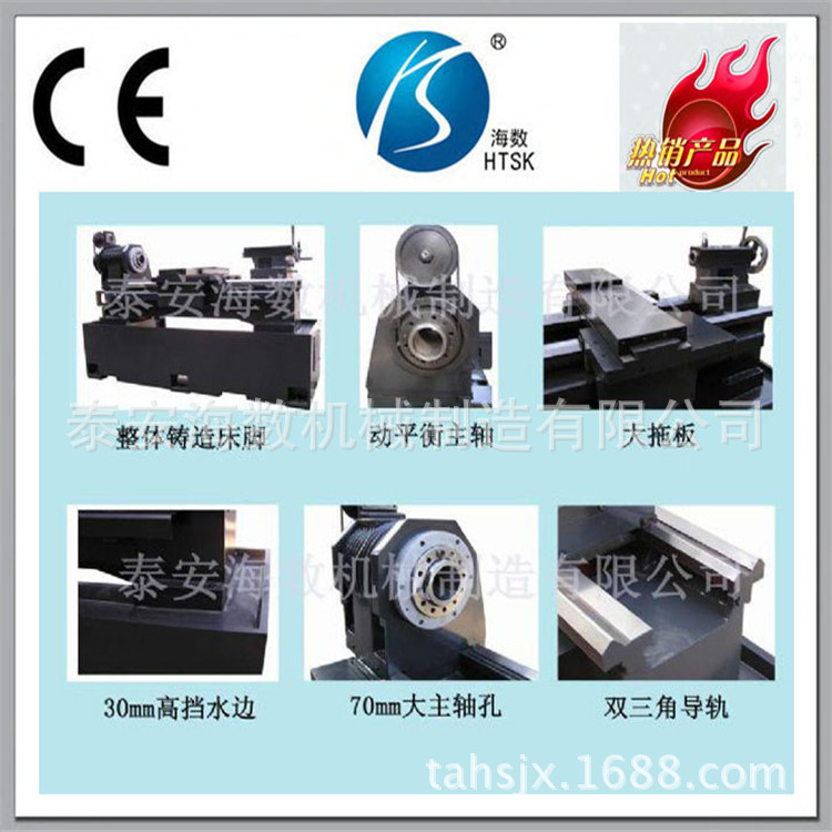 卧式数控车床厂家供应大孔径CK6150T数控车床