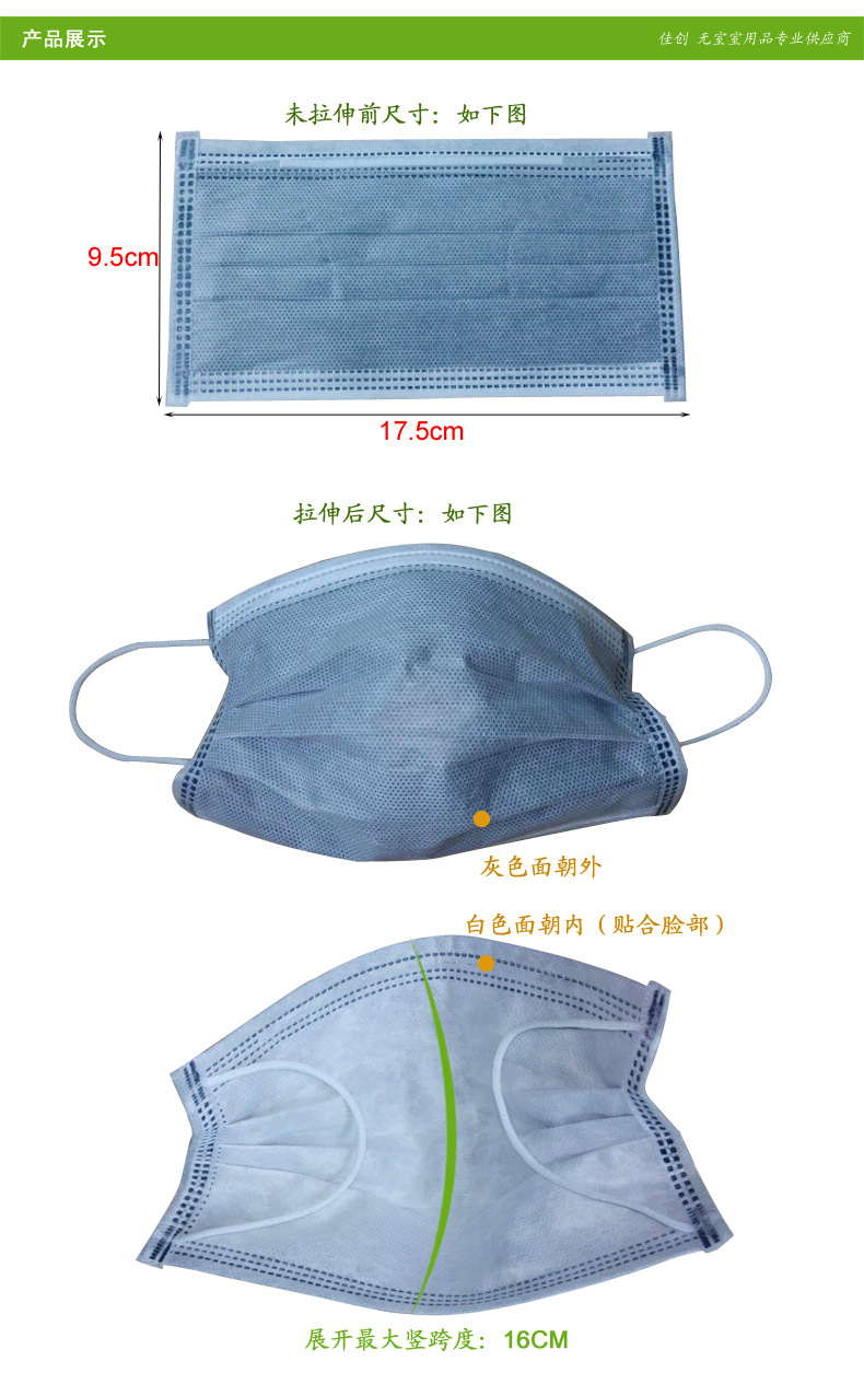 5產(chǎn)品展示