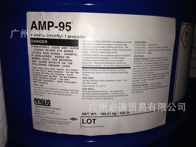 水性涂料多功能助剂陶氏ANGUS PH调节剂AMP-95