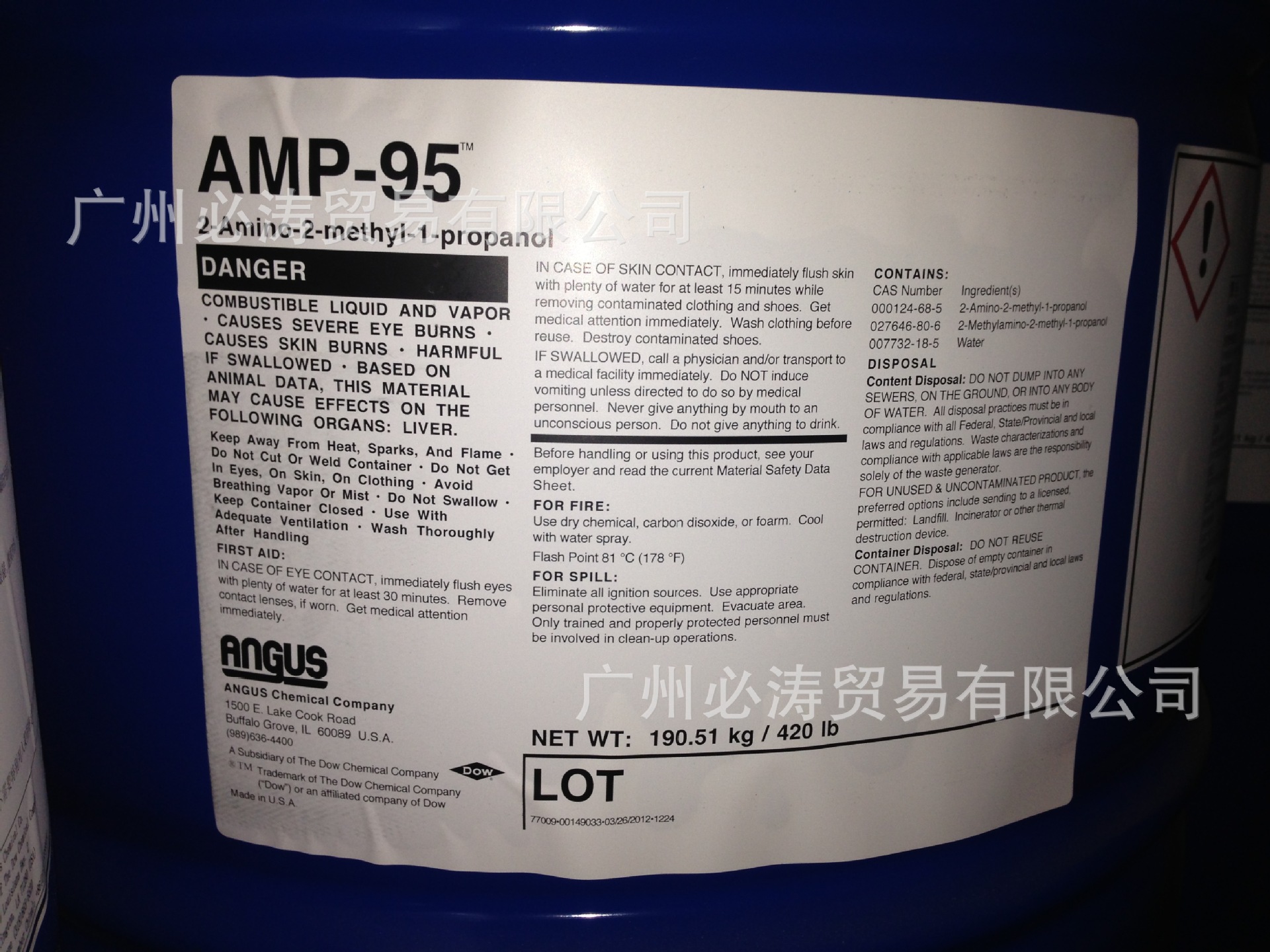 水性涂料多功能助剂陶氏ANGUS PH调节剂AMP-95