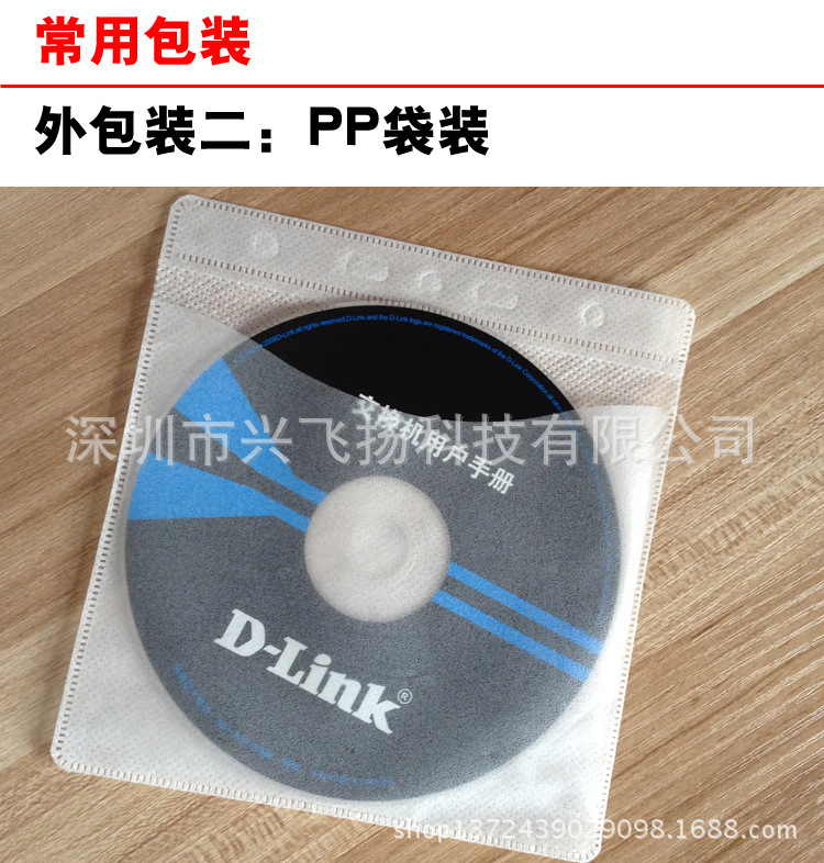 2268923896_496418850