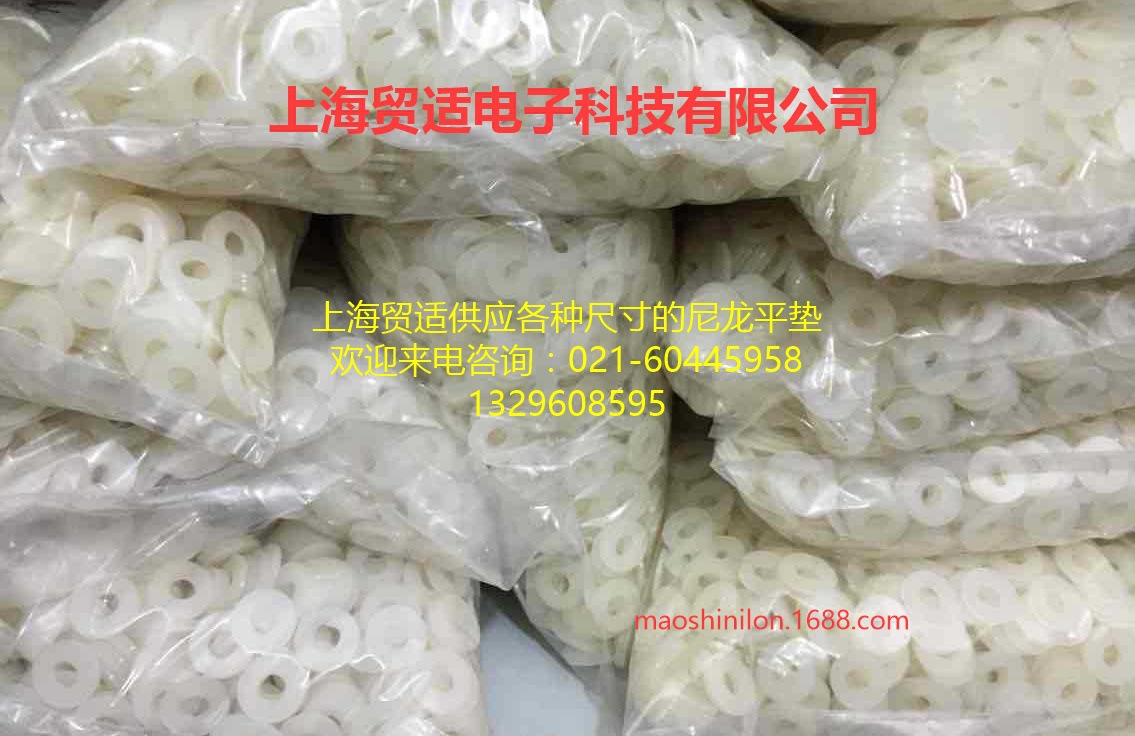 supply nylon shim Insulation washers,Green washer 24*8*2 Plastic washers Plastic pad