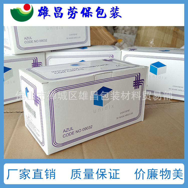 活性炭一次性口罩1