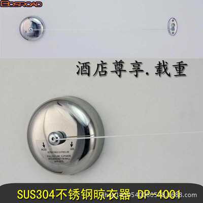 帝珀廠家 304不鏽鋼可伸縮晾衣繩浴室陽台隱形壁挂晾曬衣架 2.5米