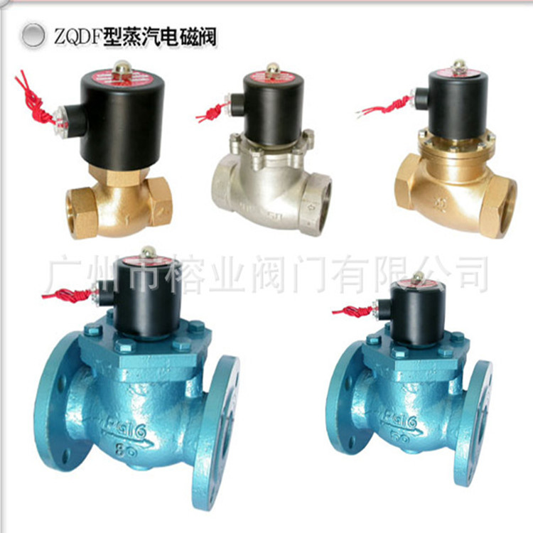 ZQDF-16P喷砂机电磁阀ZCZF导热油ZCLF-25氨气氮气炉GWDRY-16R蒸汽