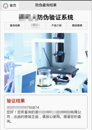 QQ图片20150424103630_副本hh