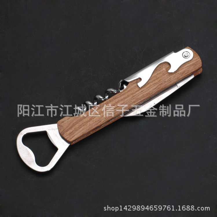 家用酒店饭店 不锈钢开瓶器 木片啤酒开瓶器 汽水抽开酒器