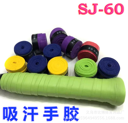 Badminton racket, tennis racket, sweat band, frosted non-slip band, fishing rod, bicycle handlebar sweat band