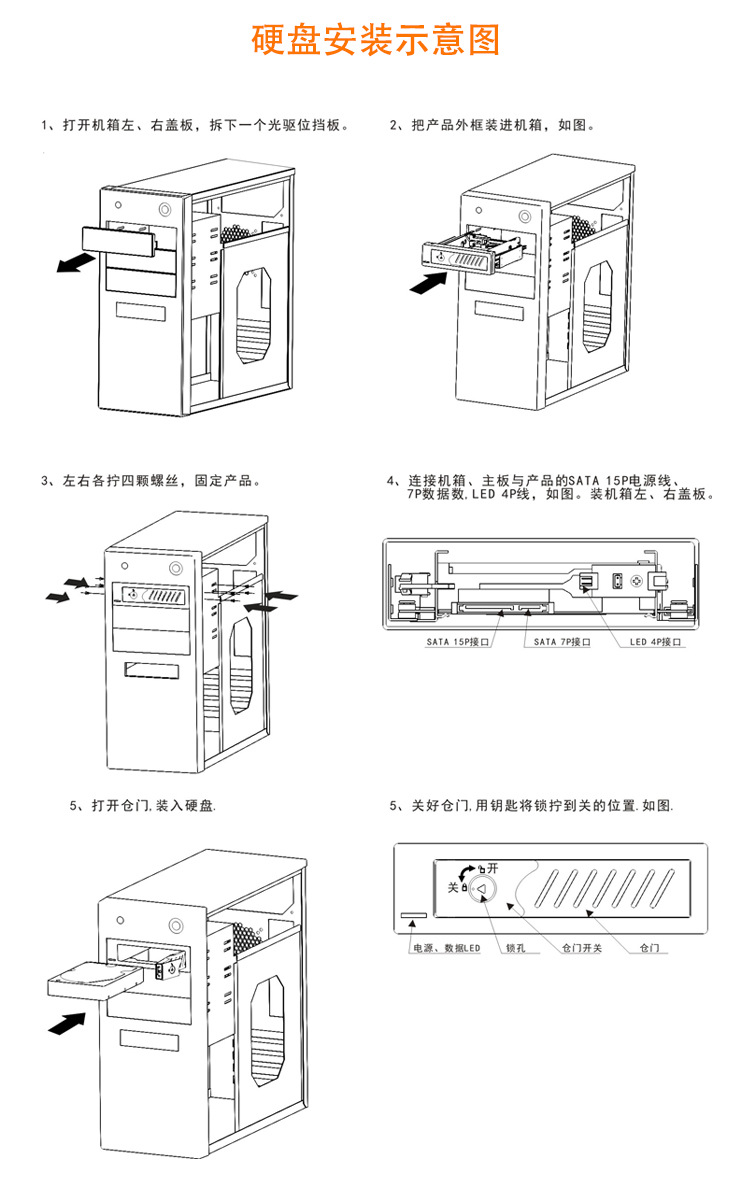 KF-1003-BK-详情2_08