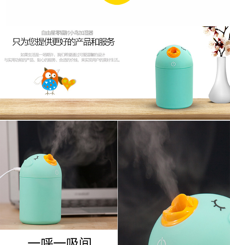 Strength merchant bird humidifier USB Mini desktop humidifier USB vehicle humidifier to support mixed batch7