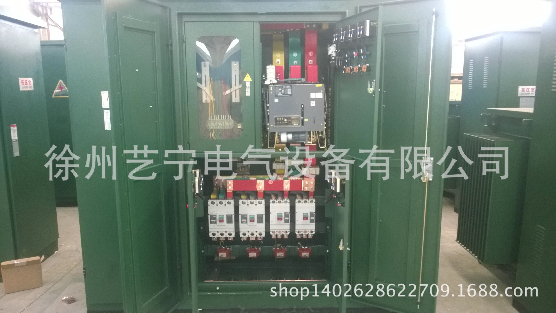 美变实物图,美式箱变实物图,欧变实物图(第14页)_大山谷图库