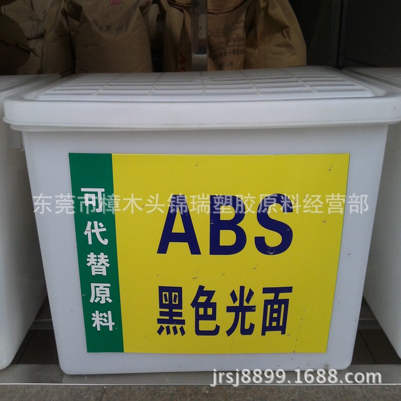 厂家直供 黑色防火ABS再生料 阻燃ABS黑色再生料 电子电器外壳