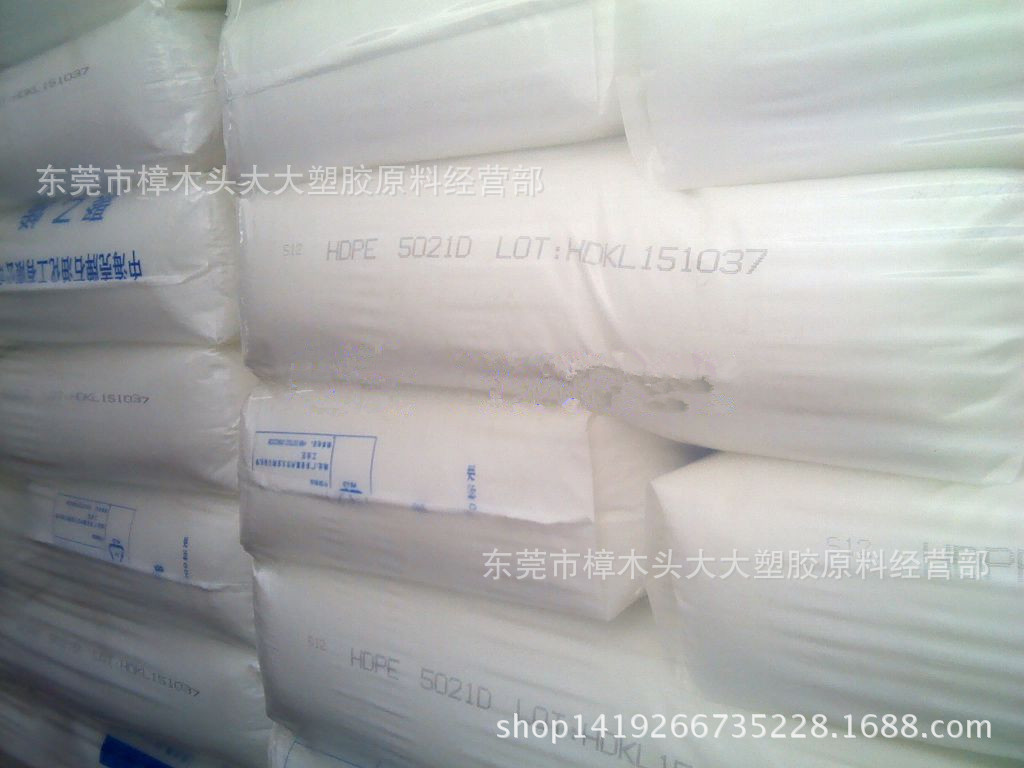 HDPE/惠州/5021D薄膜级 管材级 吹塑级 挤出级 高刚性抗氧化