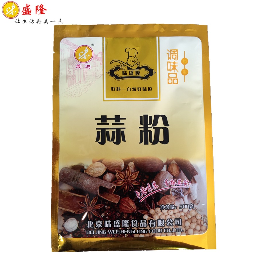 【味盛隆】味特浓大蒜粉 调料批发 调味品500g  招代理|ru