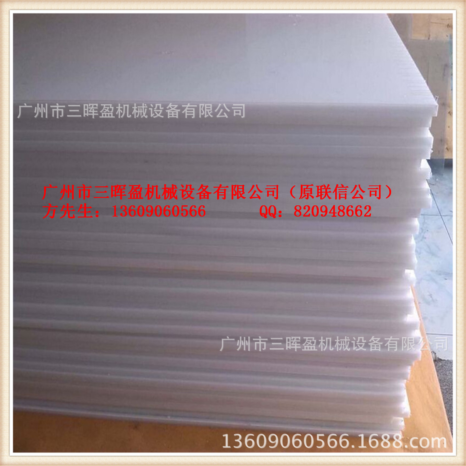 pp板材挤出成型设备 pp塑料厚板挤出机 塑料板材挤出机源头厂家