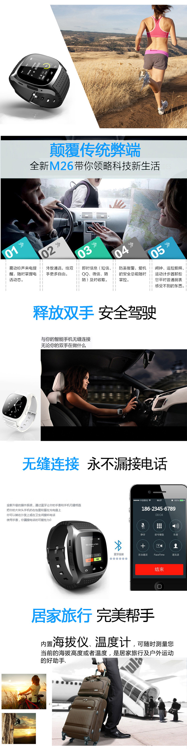 Montre intelligente HUAKE - Ref 3392240 Image 7