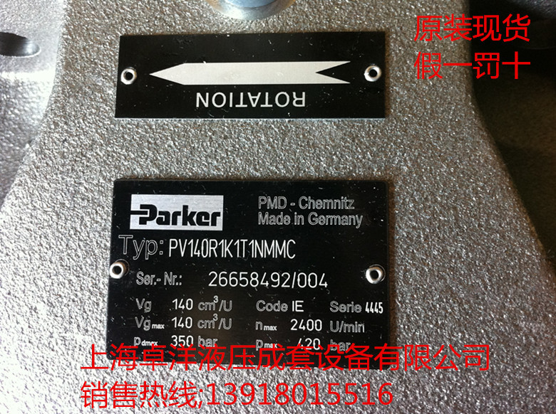 PV140R1K1T1NMLZ  PV140R1K1T1NMLZ  PV140R1K1T1NMLZ