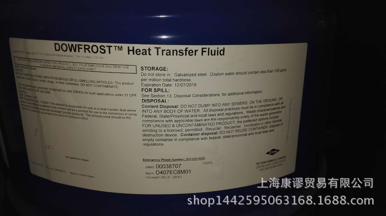 美国陶氏化学Dowfrost 抑制性丙二醇导热油冷却液