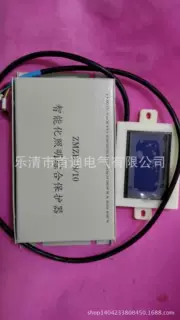 代理矿用馈电开关保护器 真空接触器 控制器ZNM