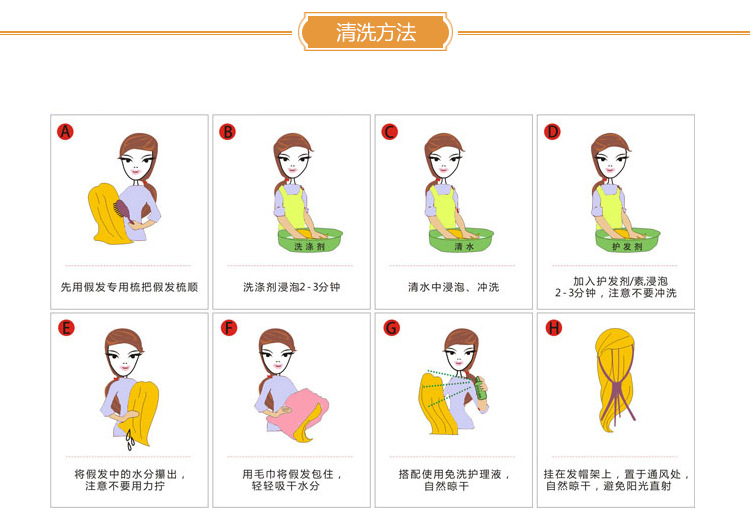 Perruque Les cheveux longs - Ref 2611414 Image 11