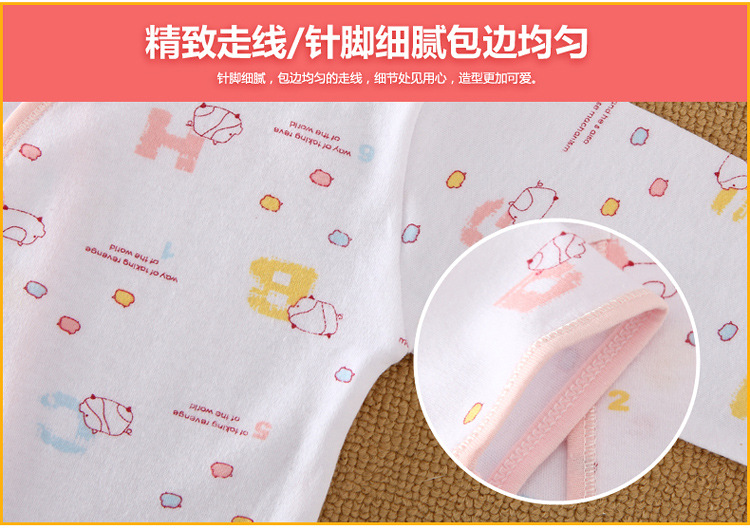 Coffret cadeau pour nouveau-né - Ref 1974679 Image 12