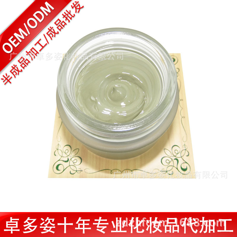 Acne Oil Control Green beans clean Shrink pores Moisture Mud Mask skin whitening OEM Processing