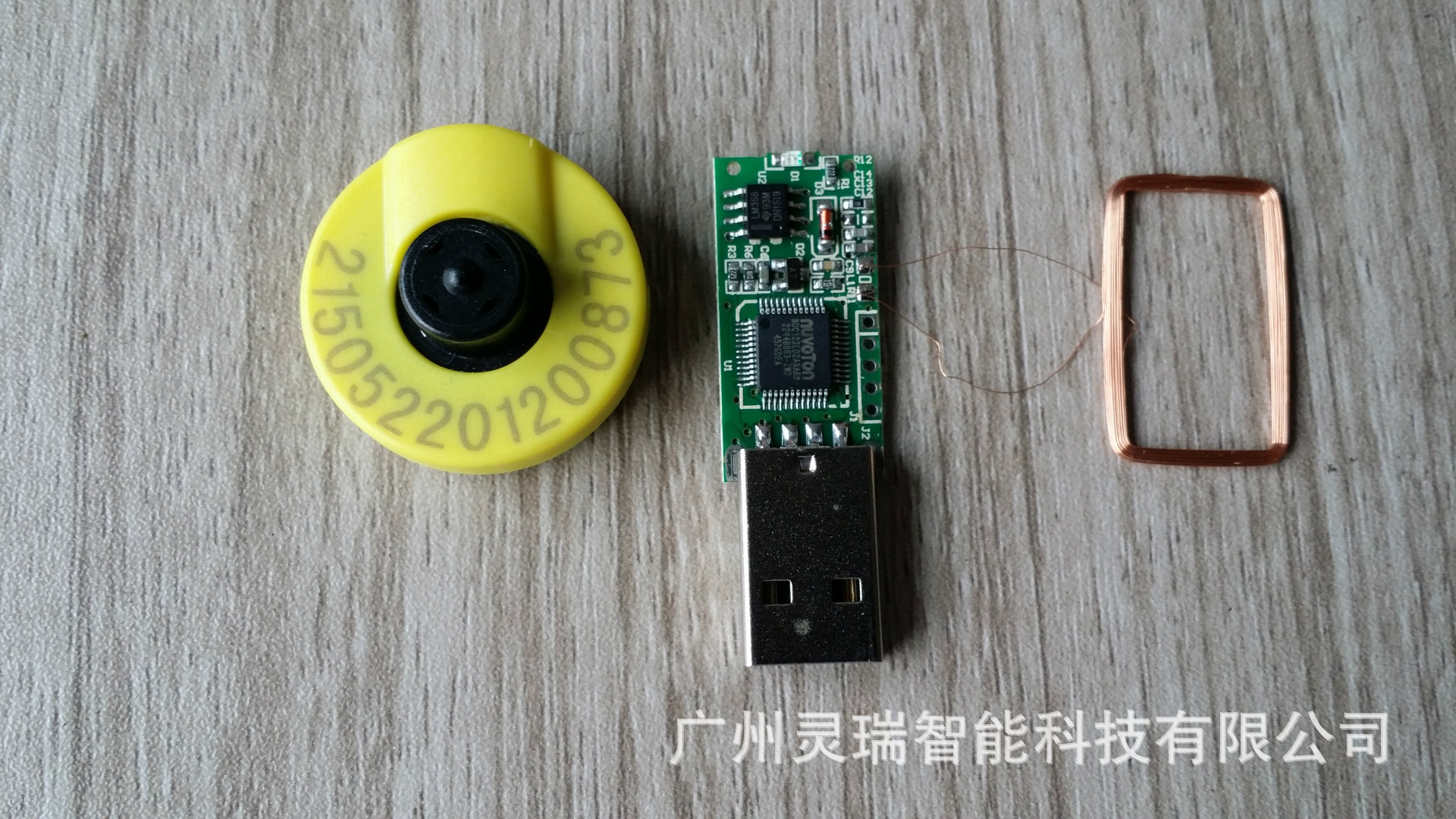 ISO11784/5动物格式读取模块微型RFID模块 嵌入式动物标签模块