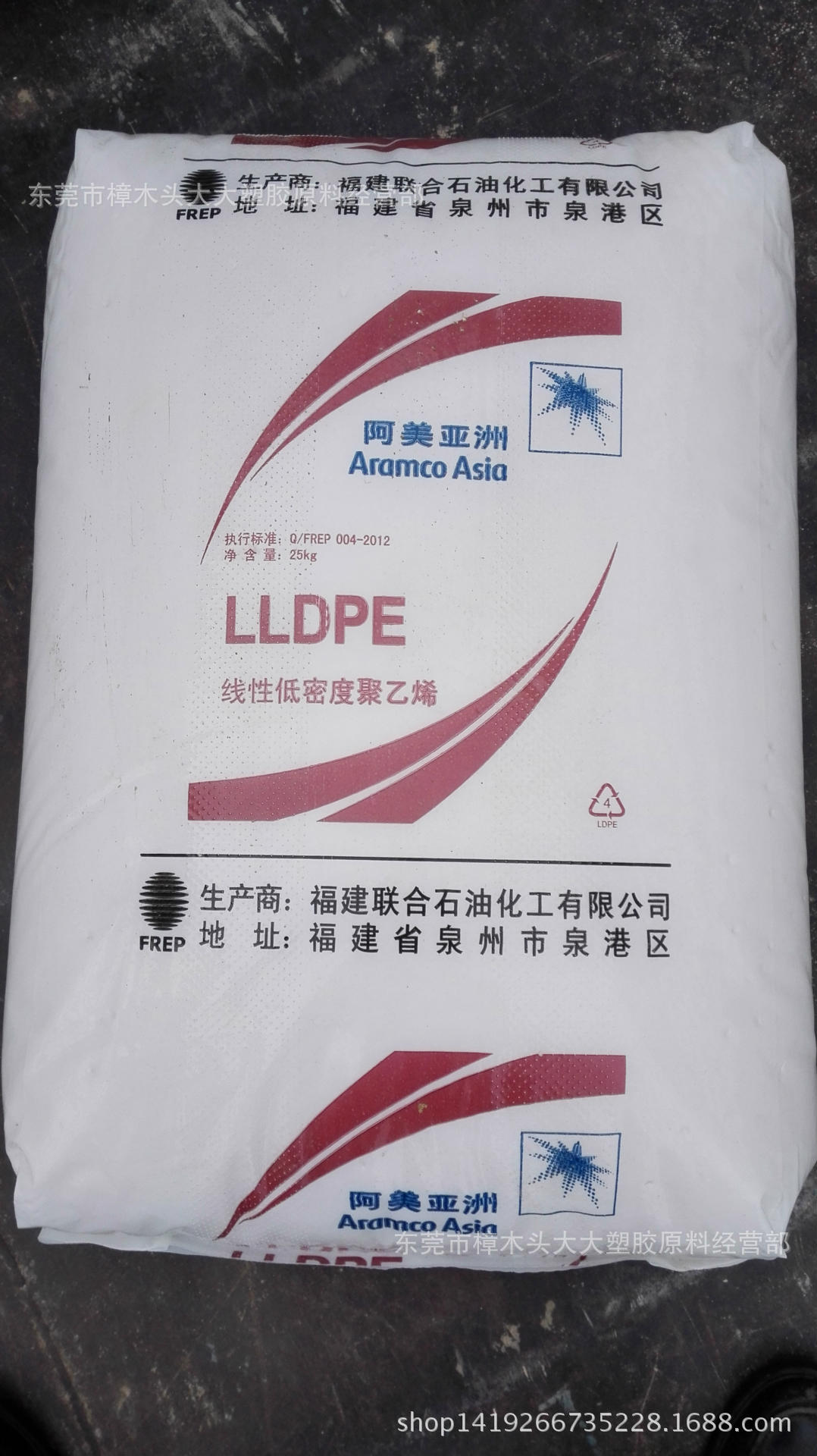 LLDPE/福建阿美亚洲/LLF2220BS 透明 薄膜 包装袋 复合膜 抗冲