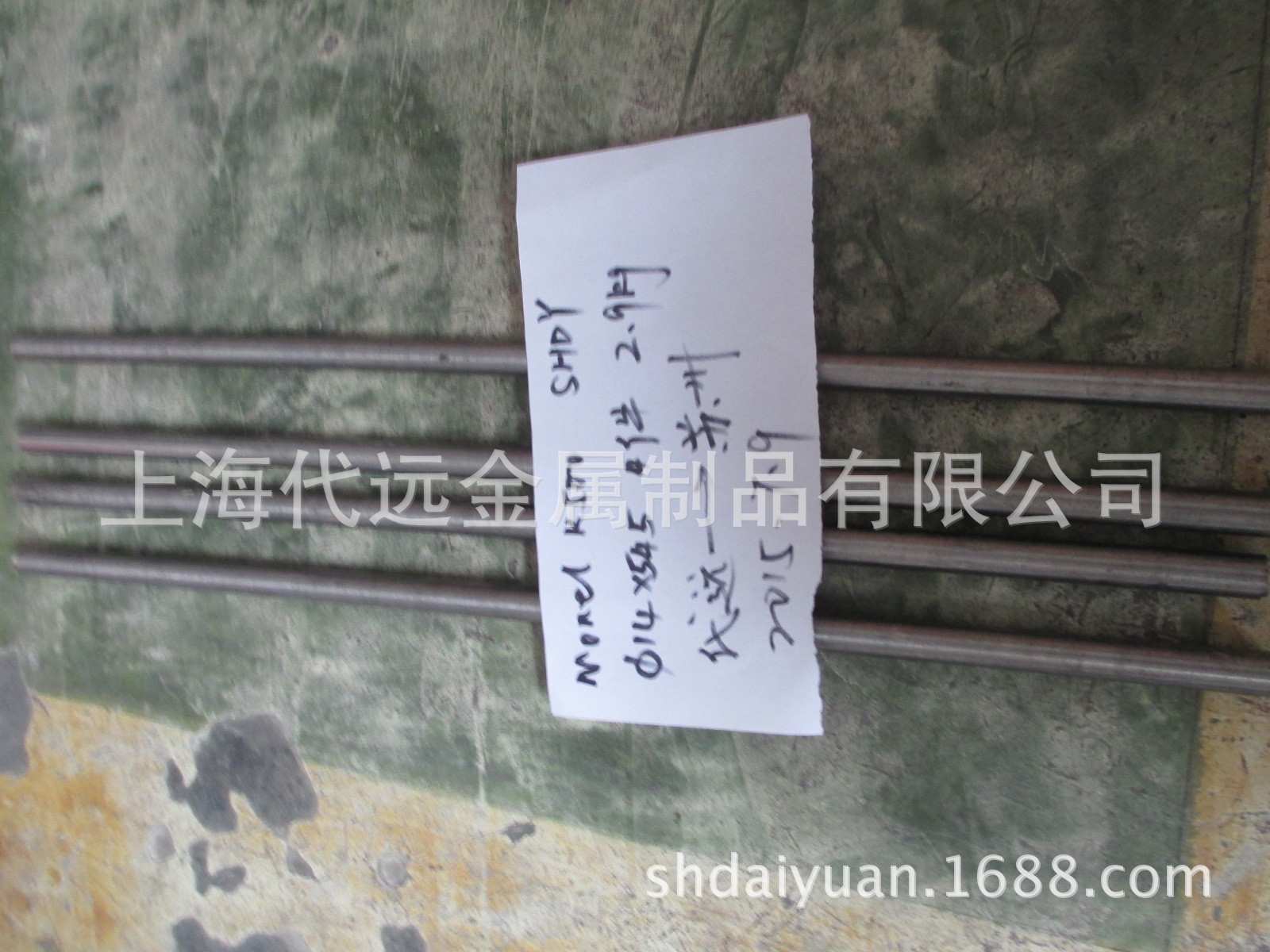 代远供应圆棒Monel K500 Monel 400镍铜合金 规格齐全 交货快