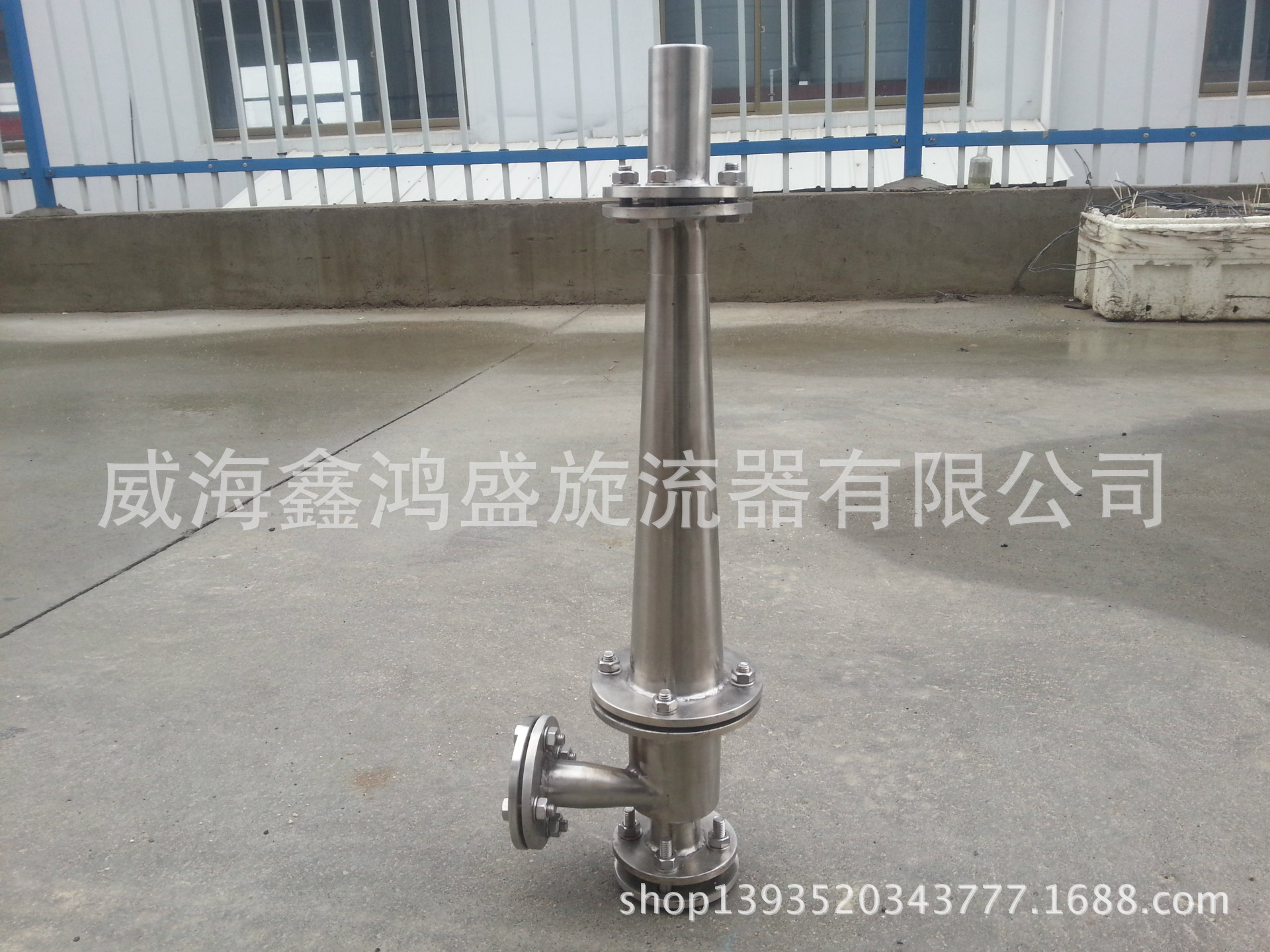 不锈钢旋流器 饱和液析出 固液分离  结晶旋流器 价格仅供参考