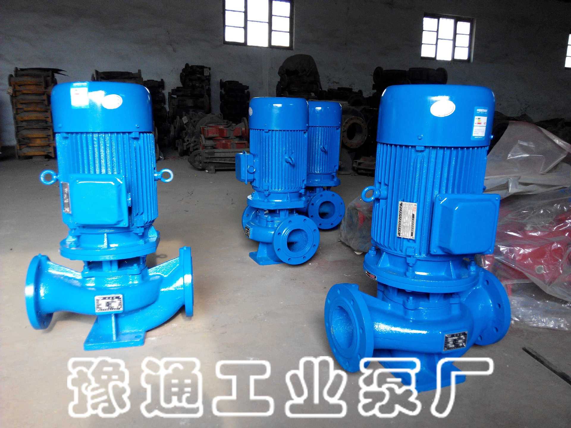 供应ISG40-125管道泵-1.1kw立式管道泵-ISG立式管道泵维修