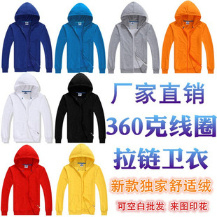 360�˿հ�ëȦ����l�����l���ﱡ�������Bñ���������ӡ��LOGO